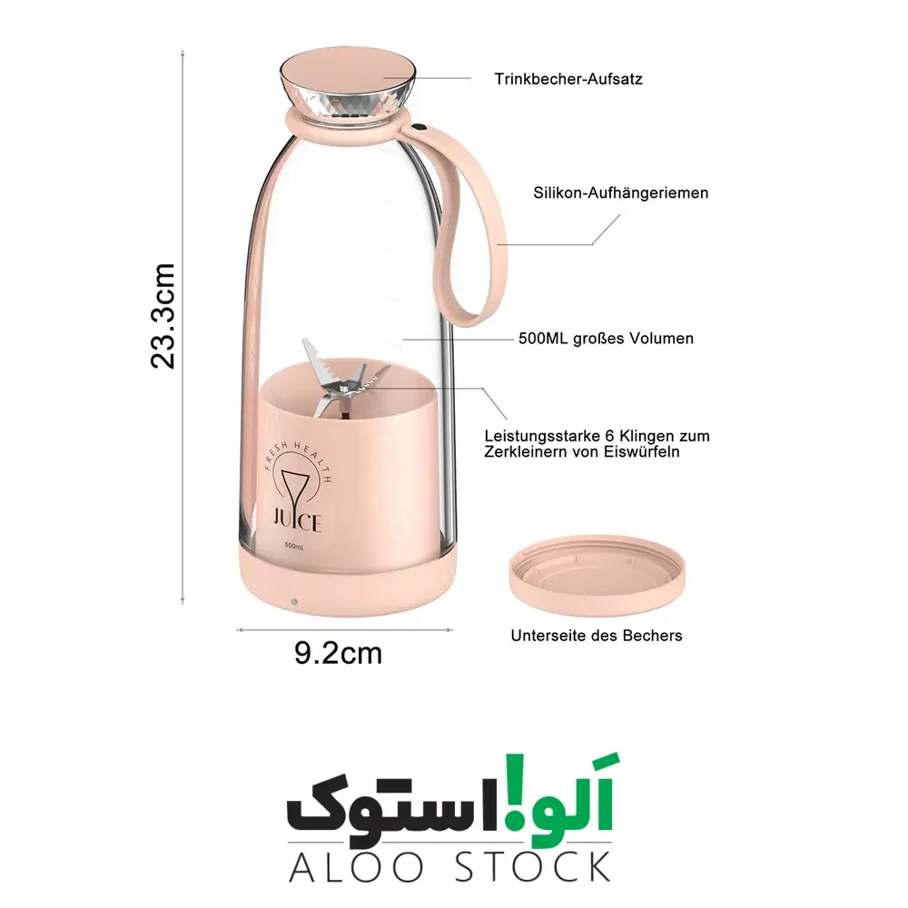 بطری مخلوط کن قابل حمل Fresh Juice Bottle Blender 500ml — تصویر ۴
