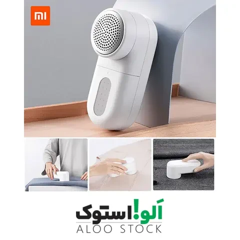 پرزگیر لباس شیائومی میجیا مدل Mijia clothing fluff Lint Remover MQXJQ01KL — تصویر ۵
