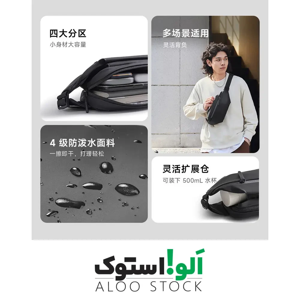 کیف کراس بادی شیائومی مدل Mijia Multifunctional Sports and Leisure Chest Bag MJXB01RM — تصویر ۷