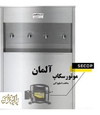 آبسردکن مرکزی چهار شیر استیل مدل 4BT پارساتجهیز — تصویر ۲