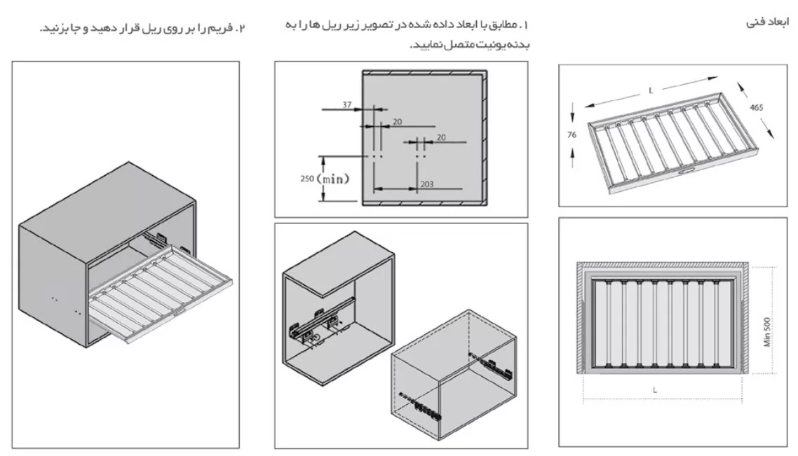رک ریلی جای شلوار رنگ موکا قرمز فرنچ استایل فانتونی J913 و J914 — تصویر ۳
