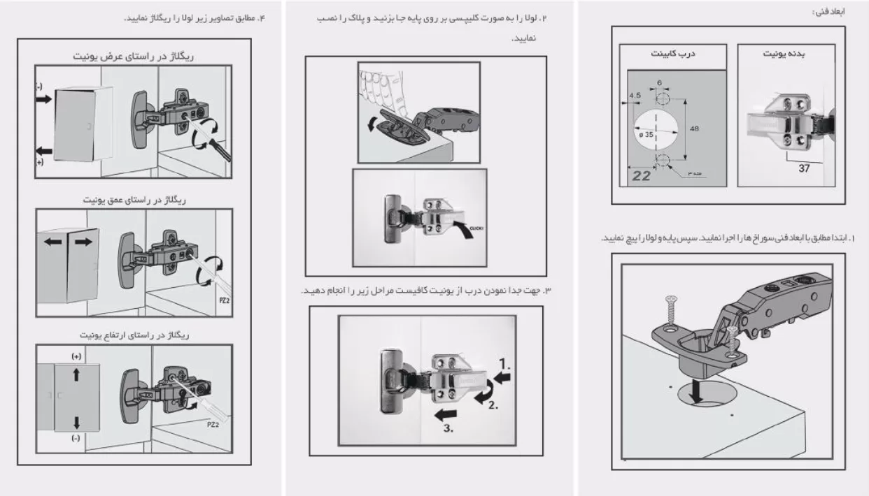 لولا آرامبند پروفشنال تیتانیومی 110 درجه روکار کلیپسی با پایه خطی 3D – فانتونی A104 — تصویر ۶