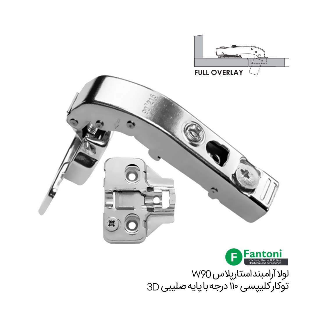 لولا آرامبند استار پلاس W90 توکار کلیپسی 110 درجه با پایه صلیبی 3D – فانتونی A032
