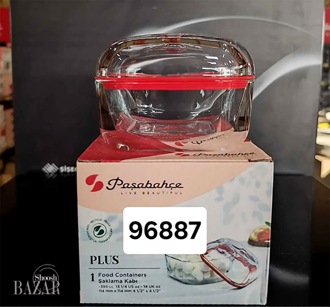 کره خوری پلاس پاشاباغچه درب قرمز کد 96887