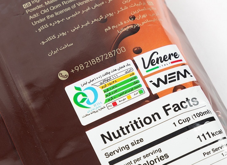 هات چاکلت تیمز بسته 20 عددی — تصویر ۳