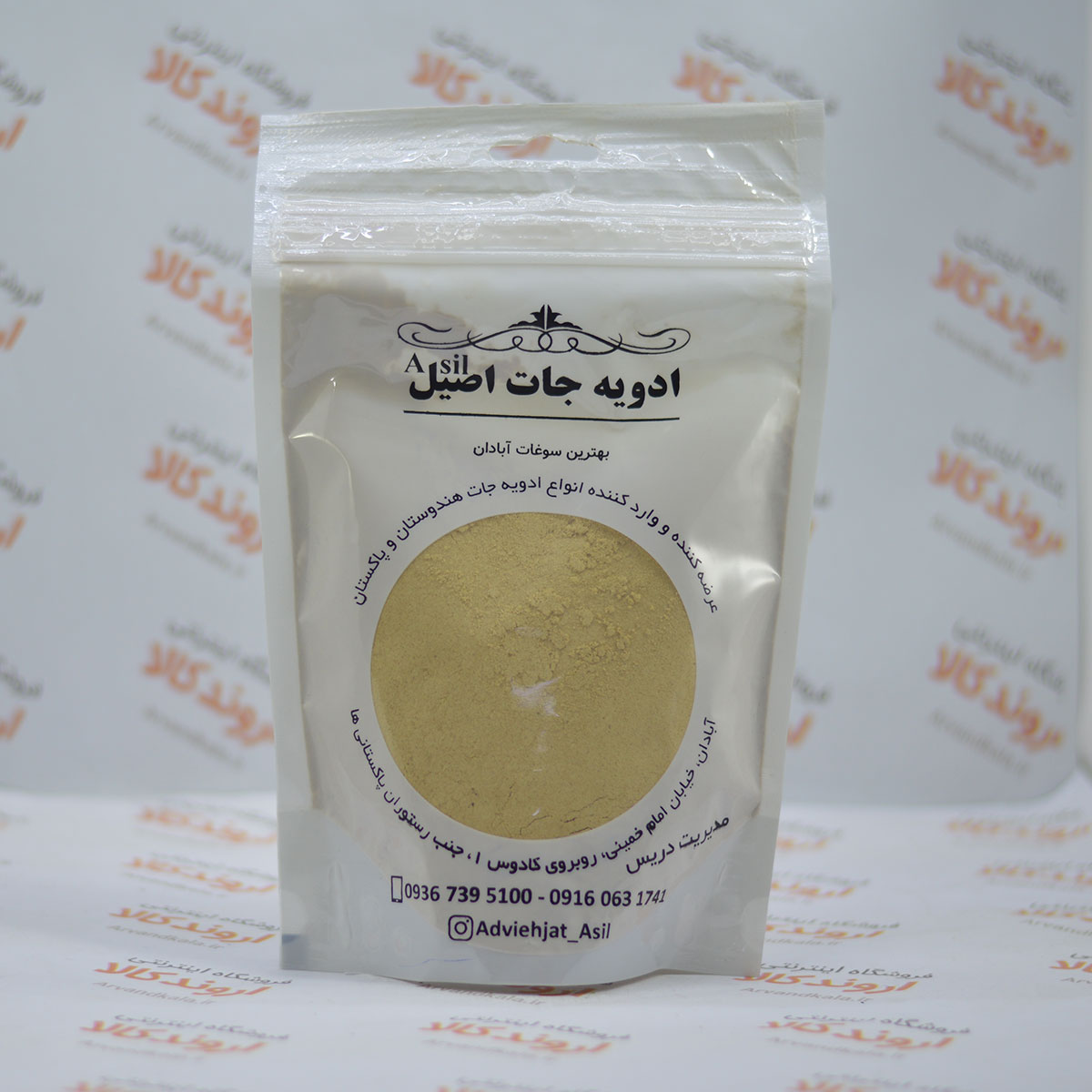 پودر زنجبیل ارگانیک — تصویر ۲