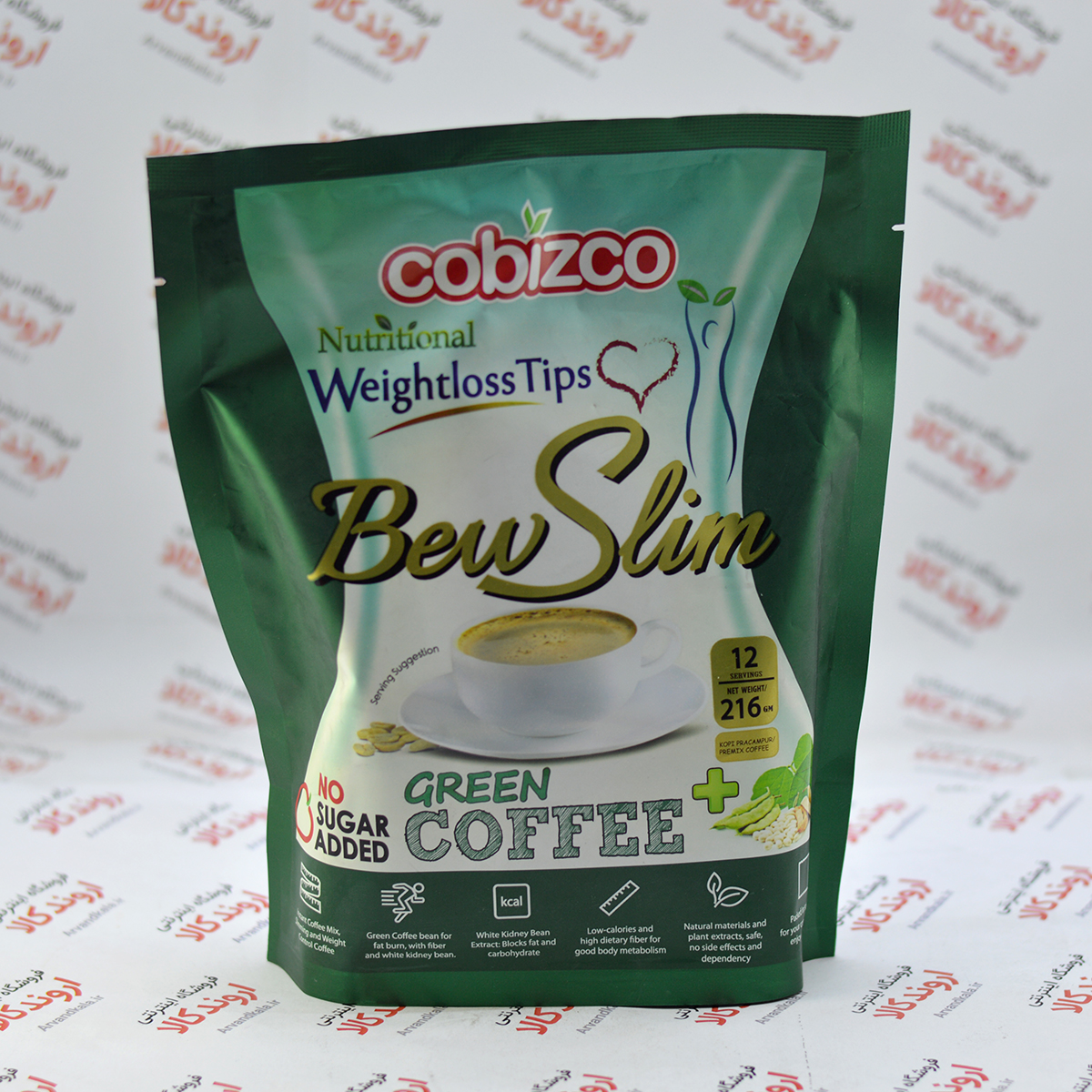قهوه سبز کوبیزکو Cobizco مدل Bew Slim