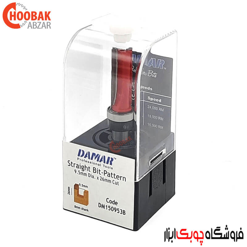 تیغ پرداخت بلبرینگ وسط 26 میلیمتر دامار کد DM150953B — تصویر ۵