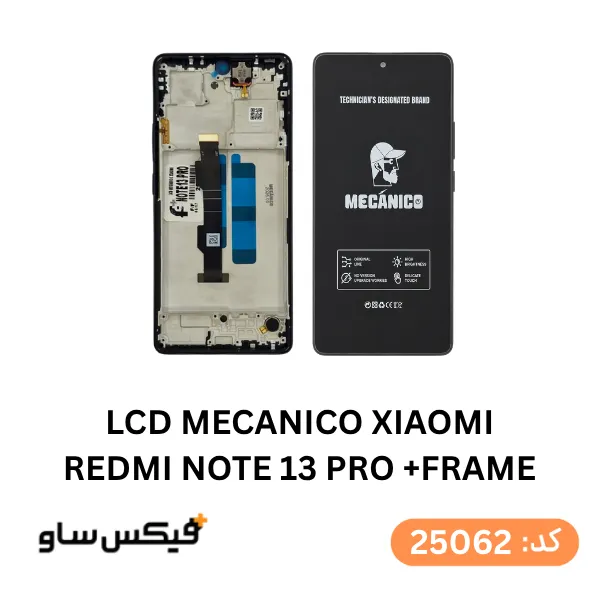 تاچ و ال سی دی شیائومی Redmi Note 13 Pro با فریم برند MECANICO سری T2O