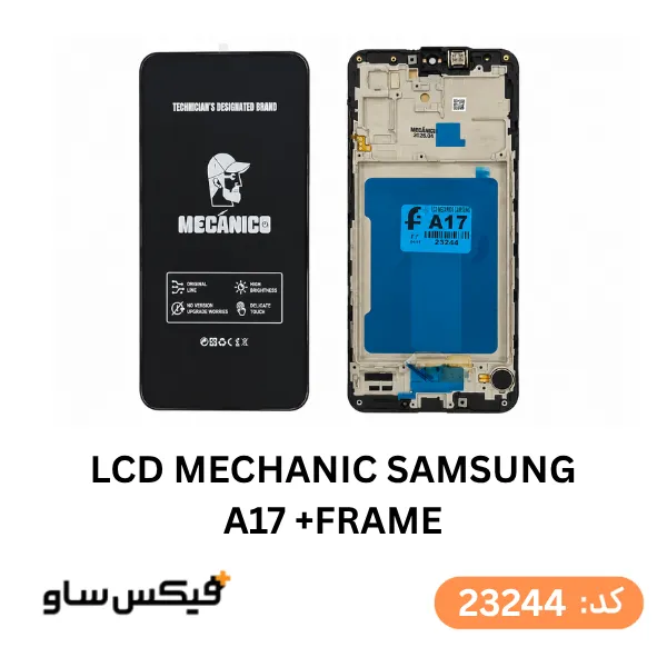 تاچ و ال سی دی سامسونگ Galaxy A17 (A176) با فریم برند MECANICO سری T2O