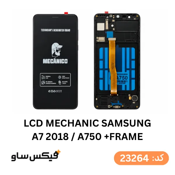 تاچ و ال سی دی سامسونگ Galaxy A7 2018 (A750) با فریم برند MECANICO سری T2O