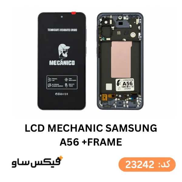 تاچ و ال سی دی سامسونگ Galaxy A56 با فریم برند MECANICO سری AMP