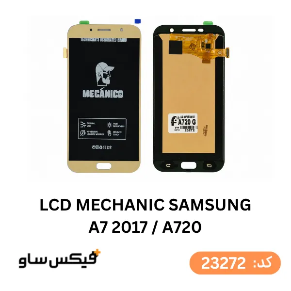 تاچ و ال سی دی سامسونگ Galaxy A7 2017 (A720) برند MECANICO سری AMP