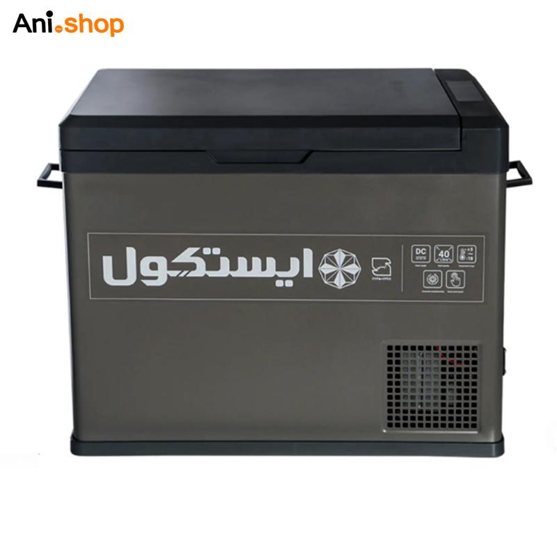 یخچال فريزر خودرو ۱۲ ولت ایستکول 4040 سری جدید ضد شوک HE وسرمایش سریع HH دسته تاشو