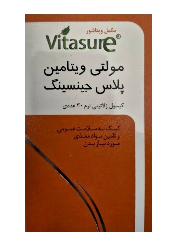 کپسول مولتی ویتامین پلاس جینسینگ ویتاشور ۳۰ عددی