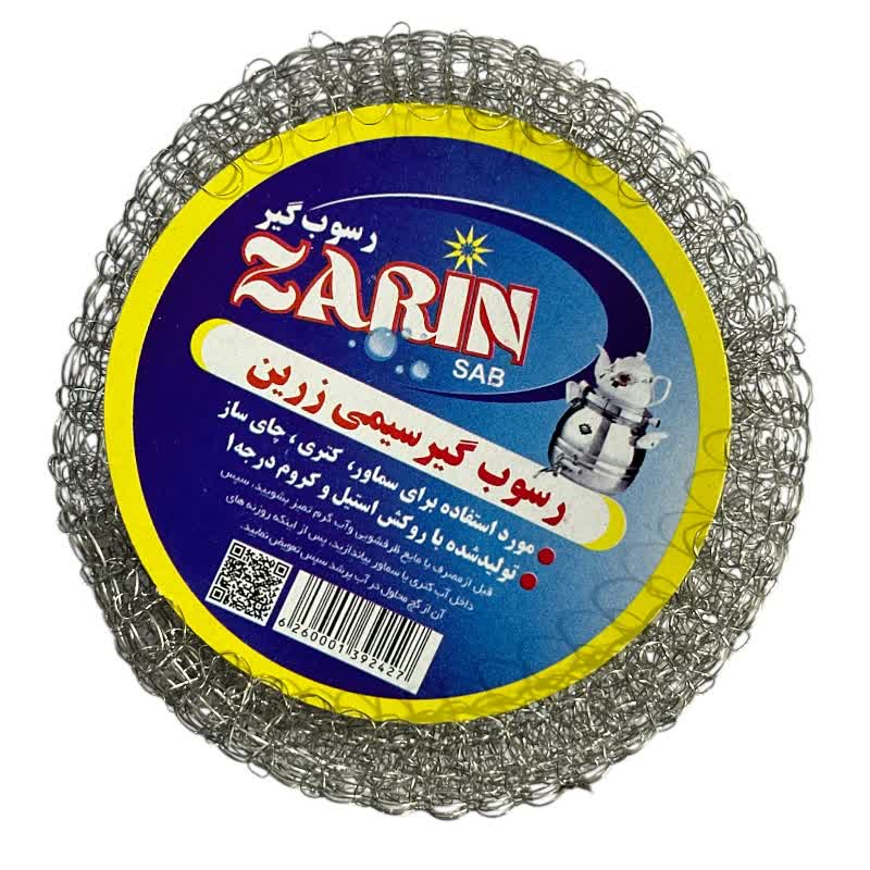 جرم گیر فنری سماور — تصویر ۲