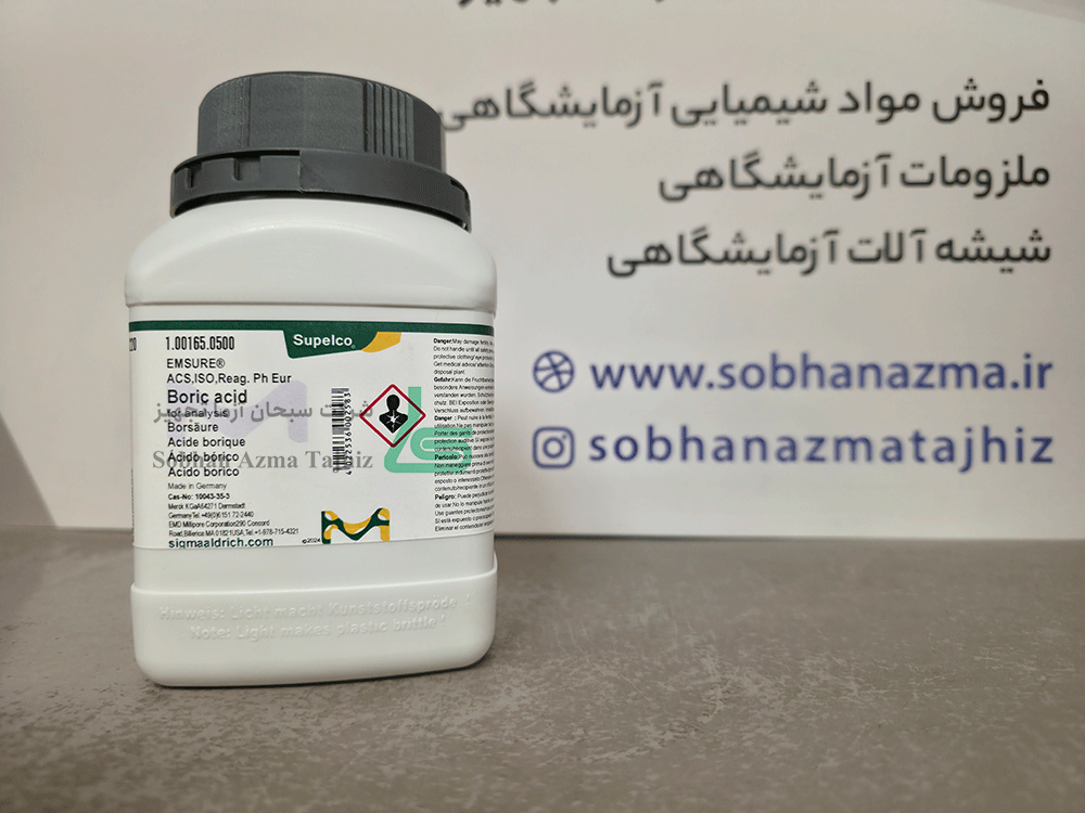 بوریک اسید ACS برای آنالیز برند مرک آلمان کد 100165 — تصویر ۳