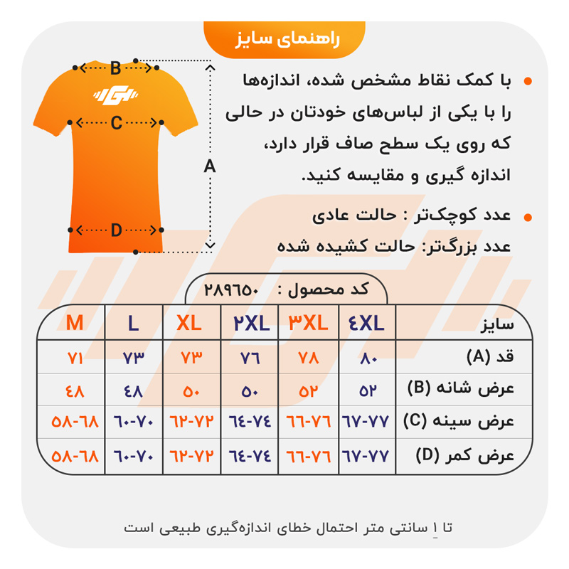 تیشرت ورزشی مردانه نایک مدل VHD-Dri Fit-4K0983 سفید — تصویر ۵