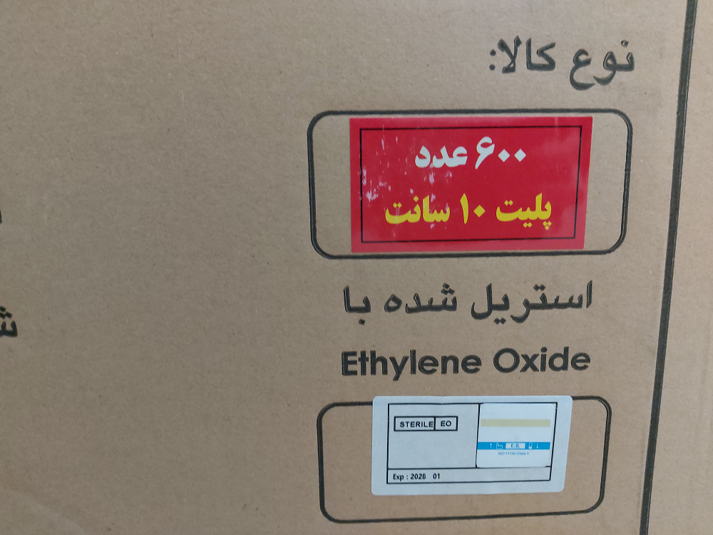پلیت (پتری دیش) پلاستیکی استریل یکبار مصرف – 10 سانتی متر — تصویر ۵