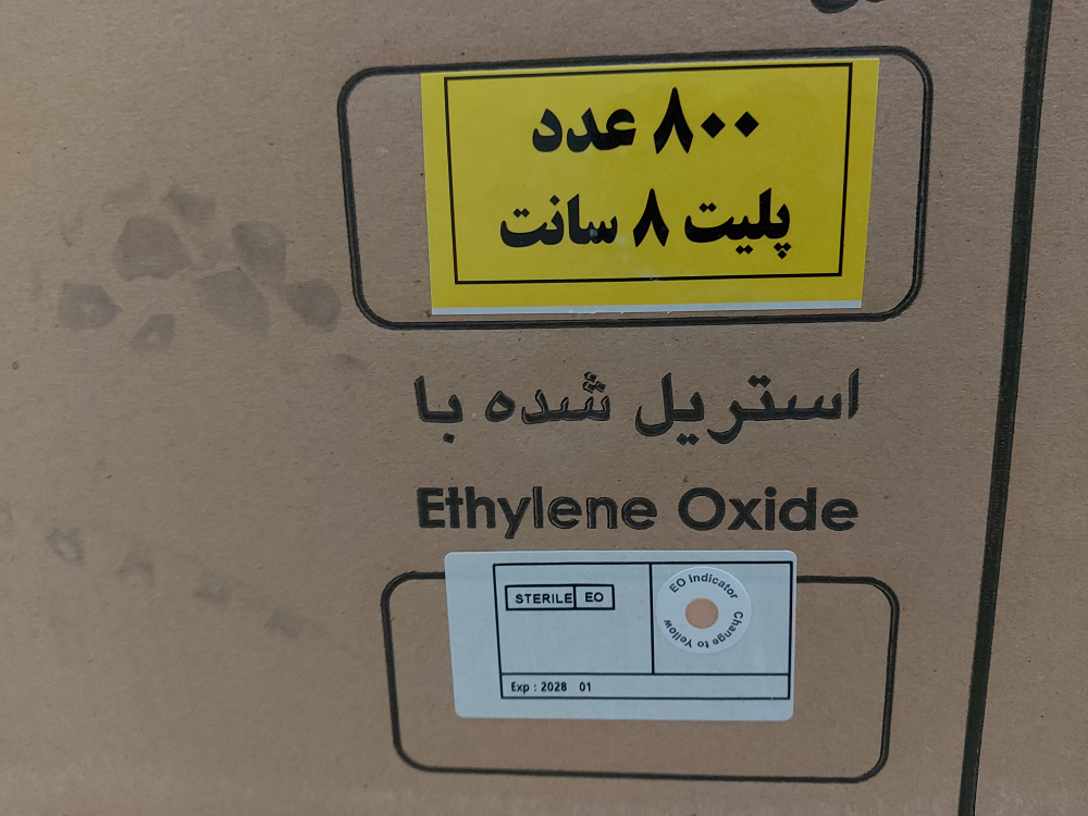 پلیت (پتری دیش) پلاستیکی استریل یکبار مصرف – 8 سانتی متر — تصویر ۵