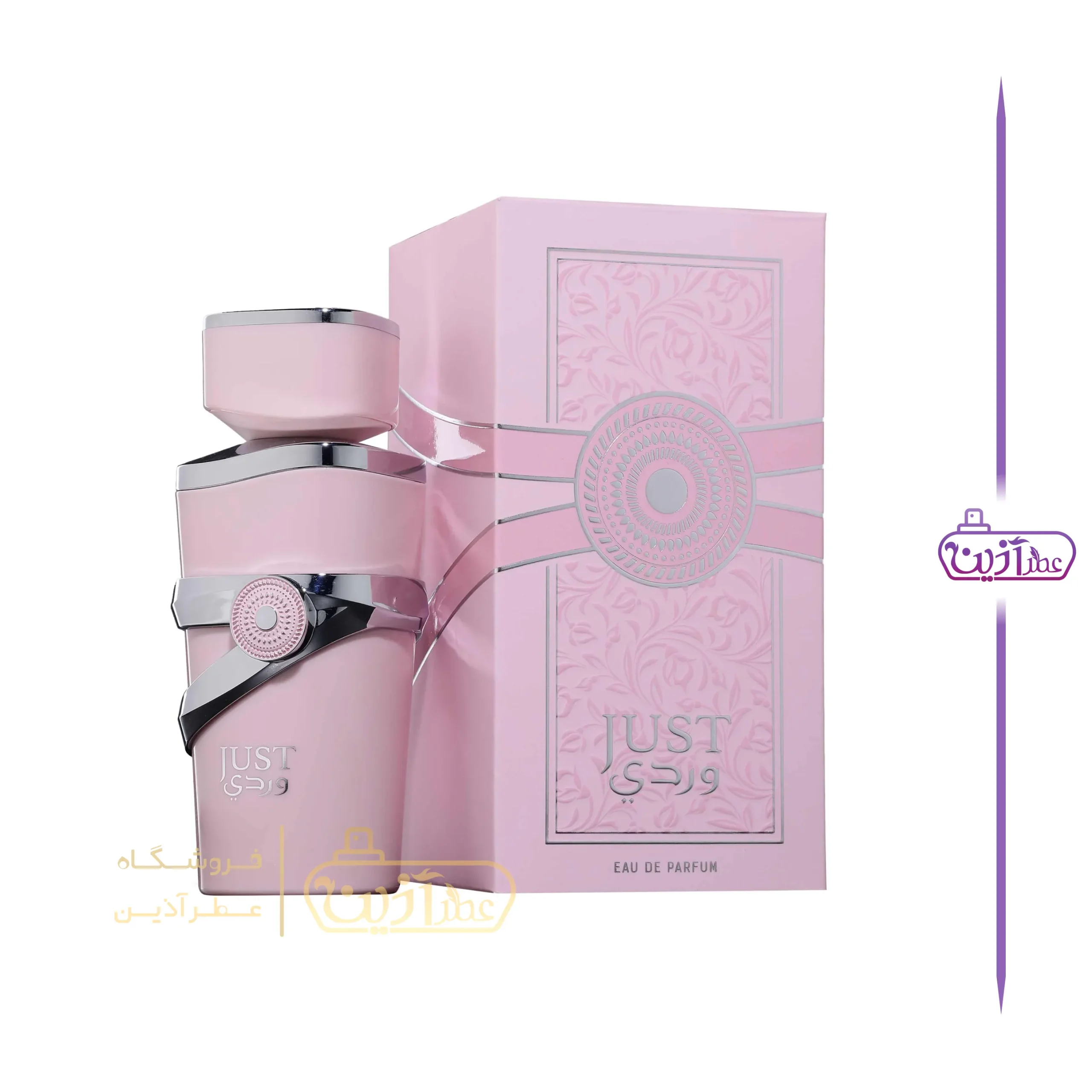 ادکلن یارا کندی فرگرانس ورد (جاست وردی فرگرانس ورد)