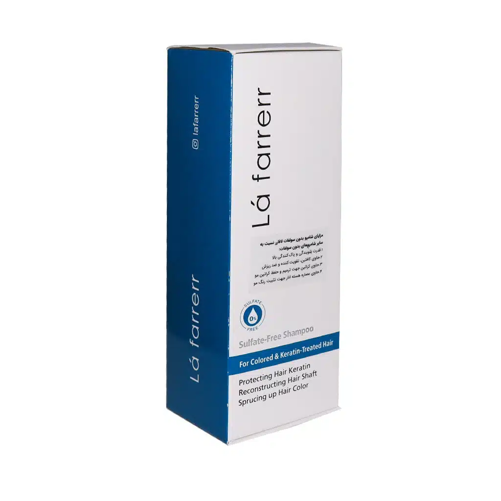 شامپو بدون سولفات مناسب موهای کراتینه و رنگ شده لافارر 200ml — تصویر ۲