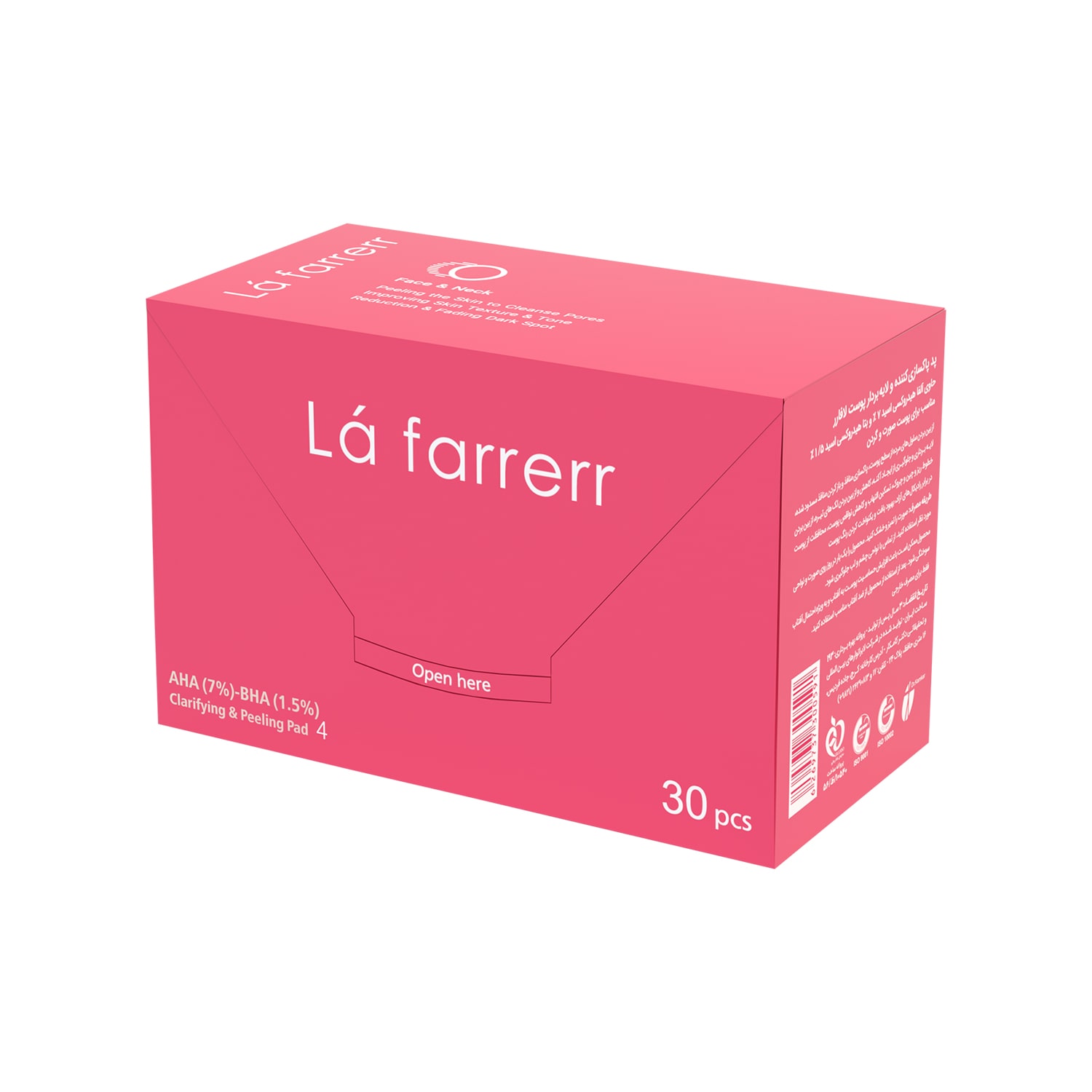 پد پاکسازی و لایه بردار پوست 4 حاوی 7% AHA و 1/5% BHA لافارر (مناسب صورت و گردن)