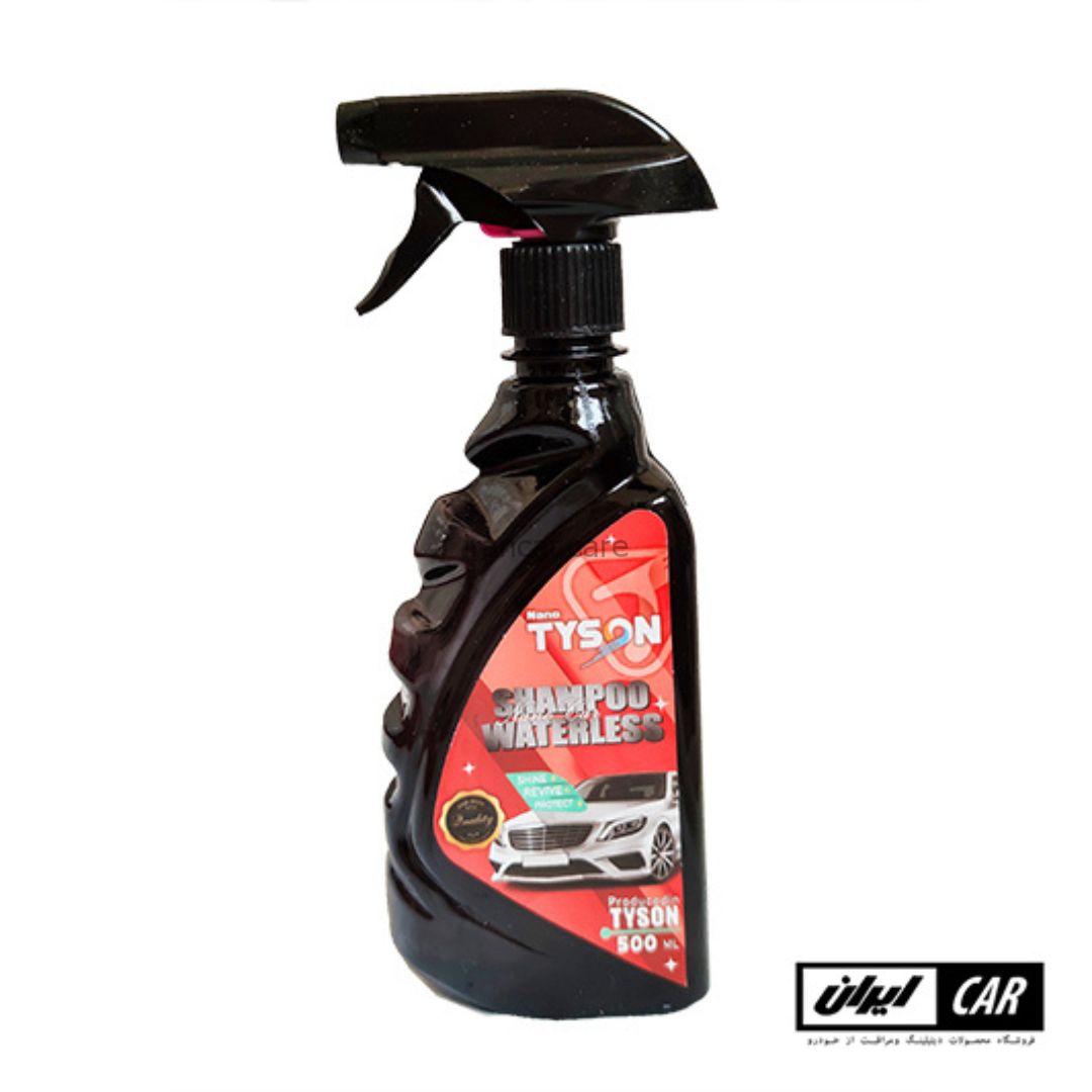 اسپری کارواش بدون آب تایسون مدل Tyson Waterless Shampoo — تصویر ۵