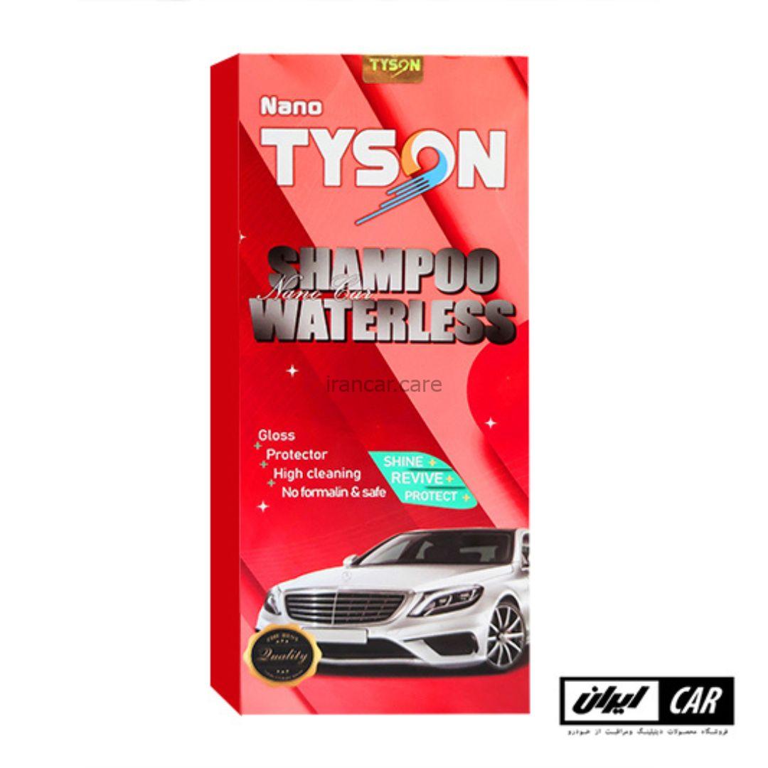 اسپری کارواش بدون آب تایسون مدل Tyson Waterless Shampoo — تصویر ۳