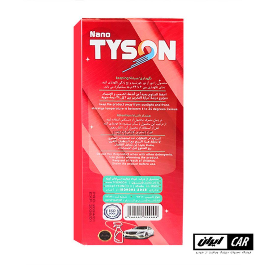 اسپری کارواش بدون آب تایسون مدل Tyson Waterless Shampoo — تصویر ۴