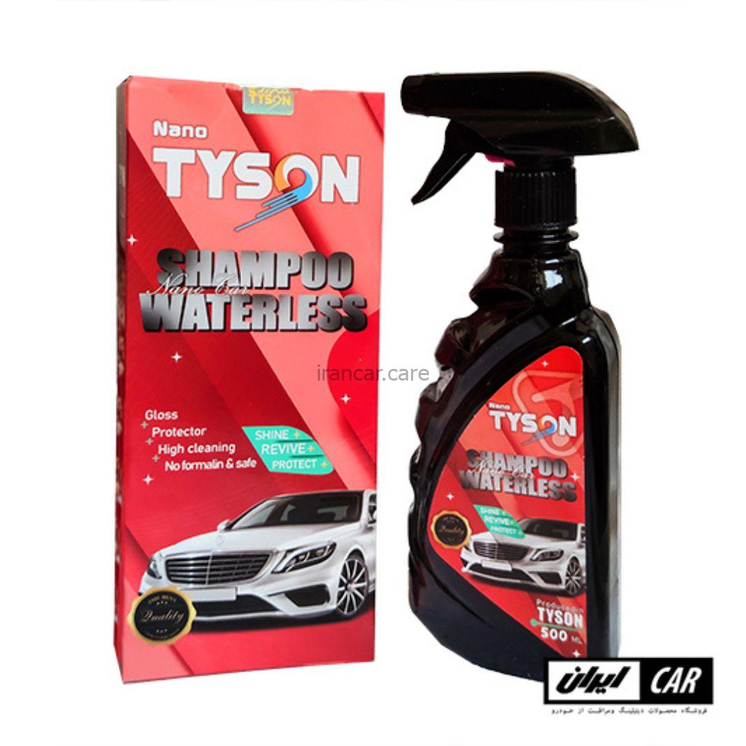 اسپری کارواش بدون آب تایسون مدل Tyson Waterless Shampoo — تصویر ۲