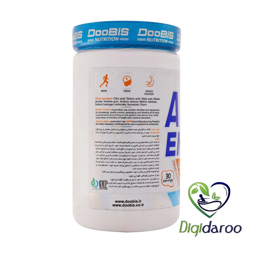 پودر آمینو انرژی دوبیس 270 گرم توتی فروتی — تصویر ۴