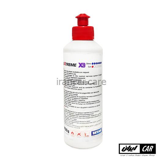 پولیش آنتی هولوگرام رنگ خودرو اکستریم مدل Exterme polishing anti hologram x9 250ml — تصویر ۳