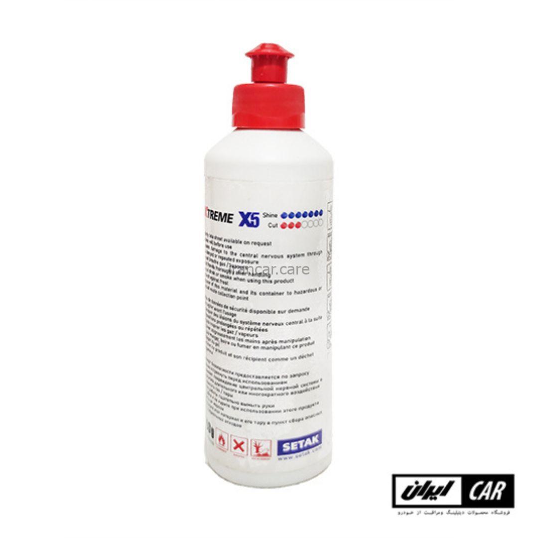 پولیش نرم رنگ خودرو اکستریم مدل Exterme fine compound x5 250ml — تصویر ۳