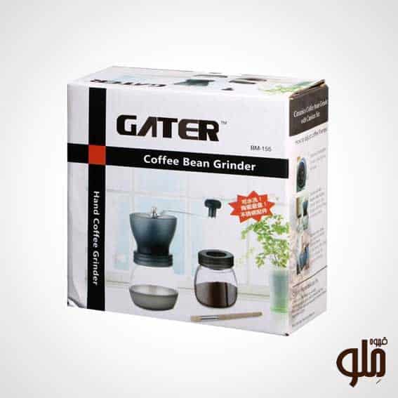 آسیاب مخزن دار Gater قهوه ای — تصویر ۳