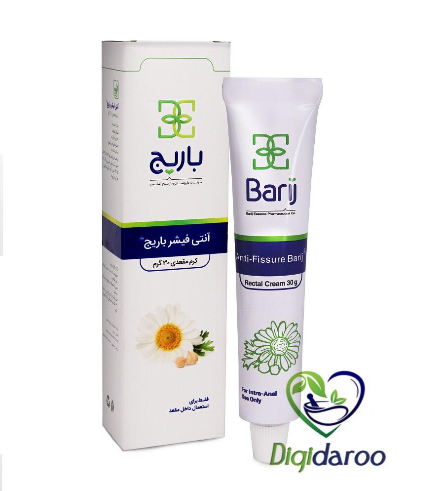 کرم آنتی فیشر مقعدی باریج اسانس 20 گرمی