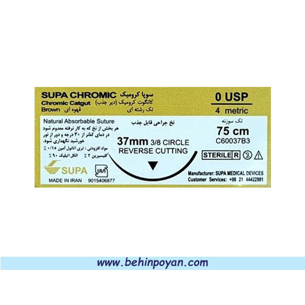 نخ بخیه کات گوت کرومیک 0 تاریخ گذشته جهت تمرین