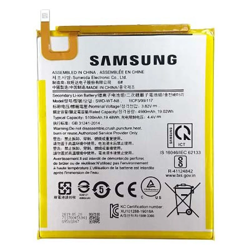 باتری اصلی تبلت سامسونگ Samsung Tab A 8.0 T295