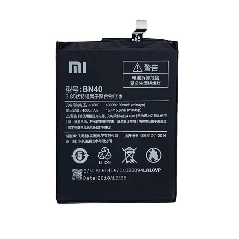 باتری اصلی شیائومی Xiaomi Redmi 4 Pro مدل BN40 — تصویر ۳