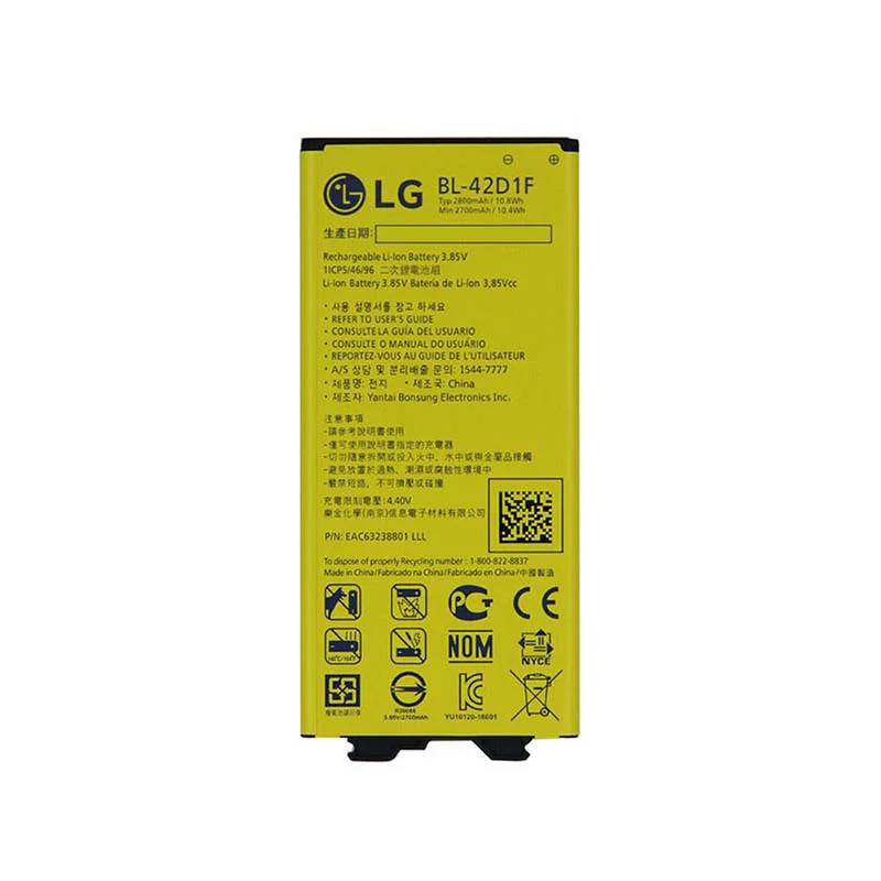 باتری اصلی گوشی ال جی LG G5 مدل BL-42D1F — تصویر ۴