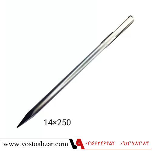 قلم تخریب چهار شیار نوک تیز ولف سایز 250×14
