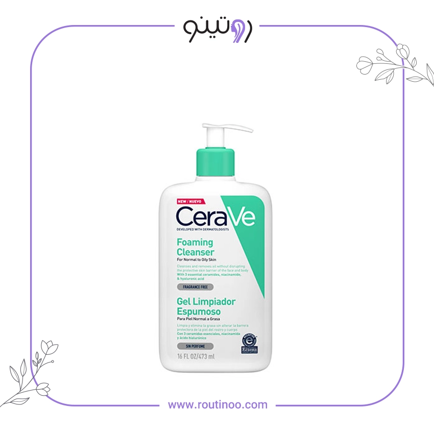 شوینده صورت سراوی پوست چرب و نرمال 473 میل — تصویر ۲