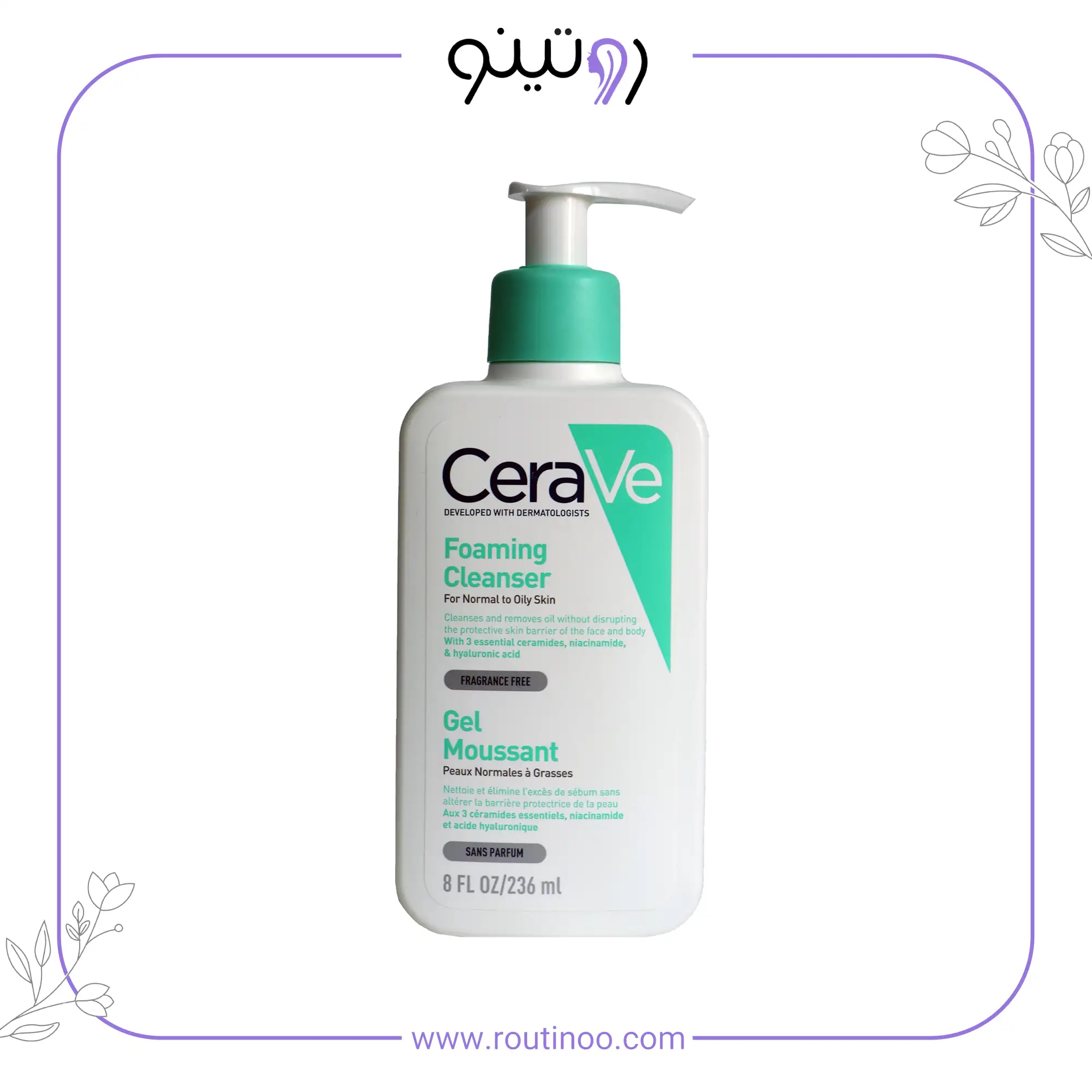 شوینده صورت سراوی پوست نرمال تا چرب 236 میل — تصویر ۲
