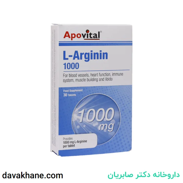 قرص ال آرژنین آپوویتال 1000 میلی گرم بسته 30 عددی