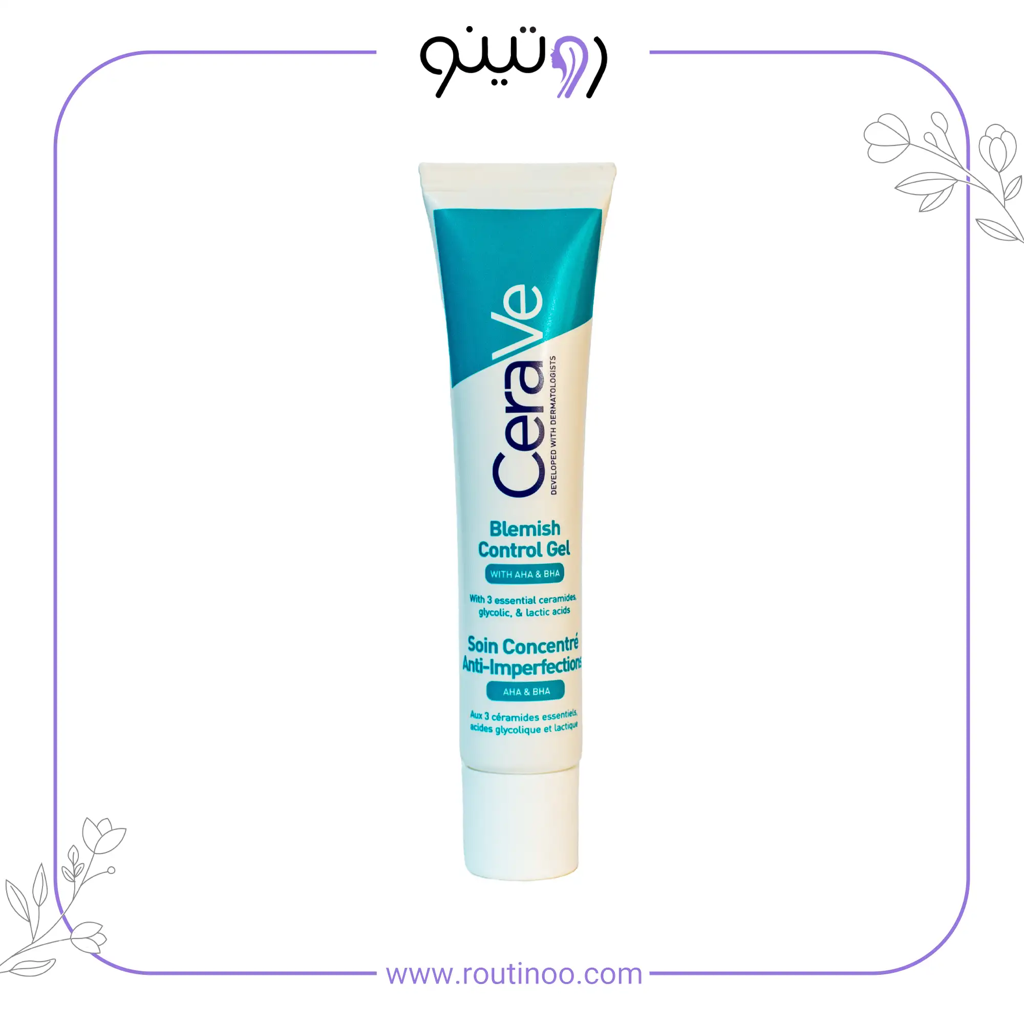 کرم ضد جوش cerave — تصویر ۲