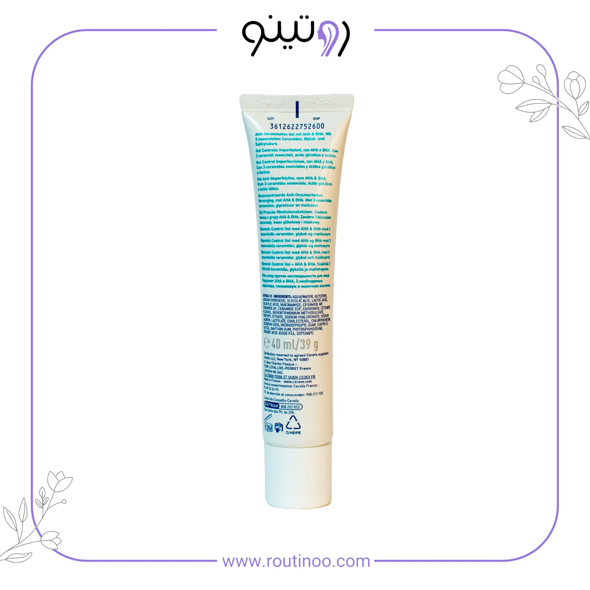 کرم ضد جوش cerave — تصویر ۳