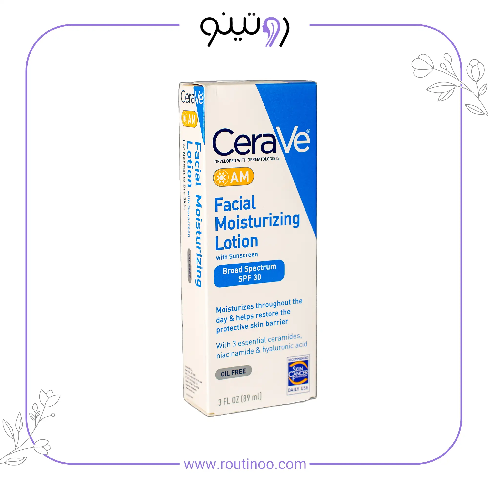 کرم روز سراوی لوسیون مرطوب کننده SPF50 حجم 60 میلی لیتر — تصویر ۳