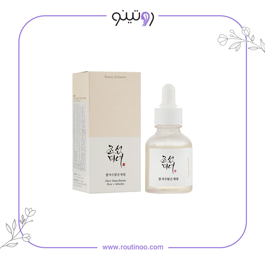 سرم آلفا آربوتین و عصاره برنج روشن کننده و ضدلک بیوتی آف جوسان 30 میل — تصویر ۳