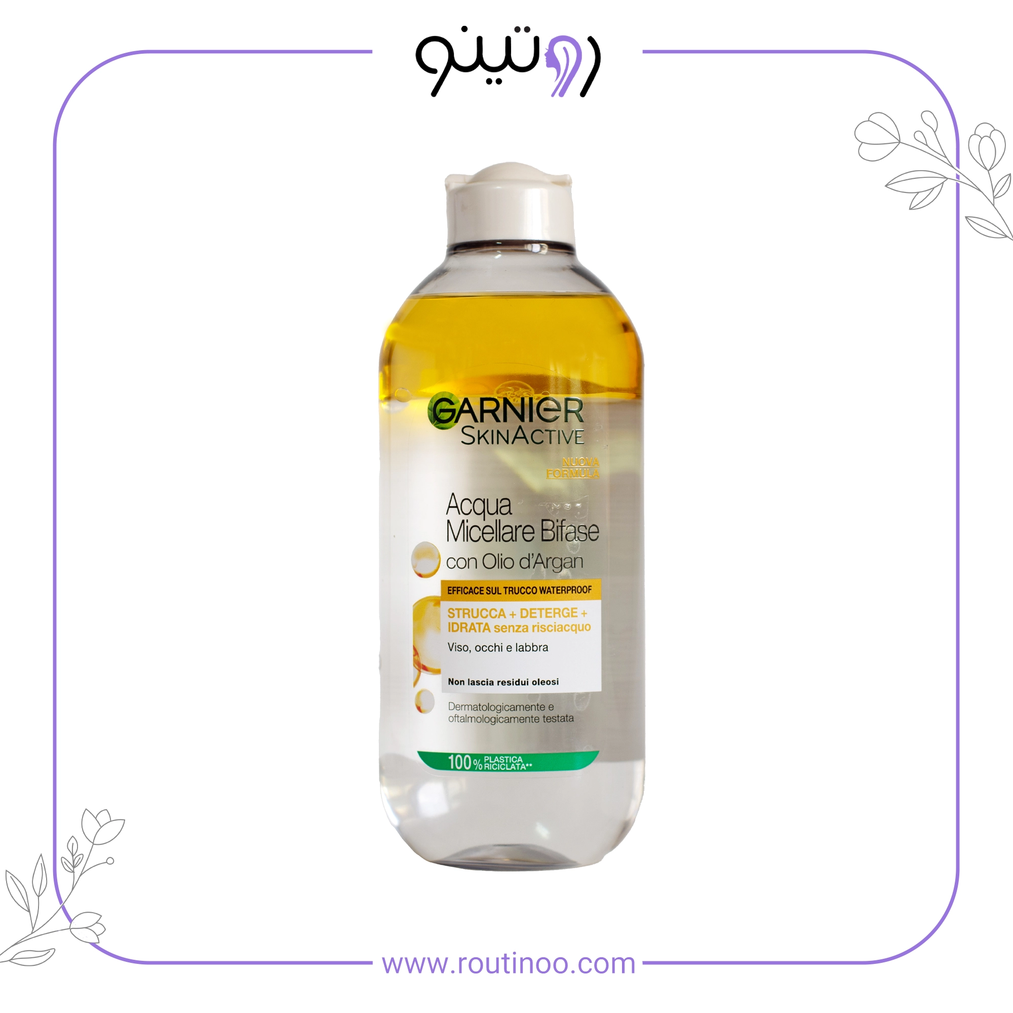 میسلار دوفاز گارنیر حاوی روغن آرگان 400 میلی لیتر