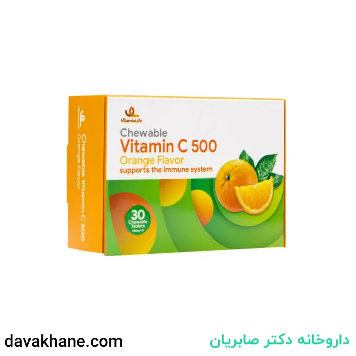 قرص جویدنی ویتامین ث 500 میلی گرم با طعم پرتقال بسته 30 عددی